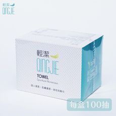 輕潔QingJie洗臉巾/護理巾－盒裝100抽/單入