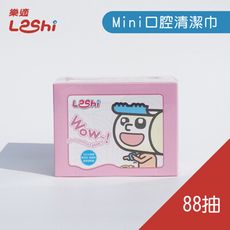 樂適Leshi口腔清潔巾-mini盒88抽/單入