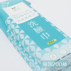 輕潔QingJie洗臉巾/護理巾－專業用美容護理巾200入/單入