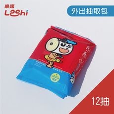 樂適Leshi乾溼兩用巾-輕巧包/單入