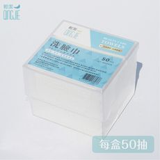 輕潔QingJie洗臉巾/護理巾－專業用美容護理巾收納盒/單入