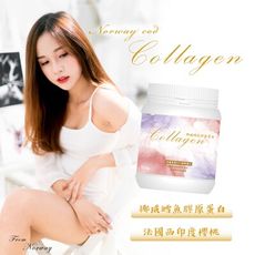 ✨挪威✨進口鱈魚 水解 膠原蛋白粉✨法國✨西印度櫻桃 含高單位維他命C 📣整瓶含量高達80%膠原蛋