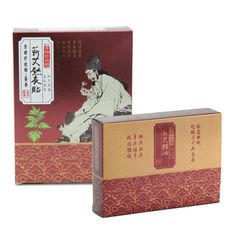 李時珍故鄉蘄艾熱灸貼片(4片)+精油強效組(4瓶2ML/瓶)