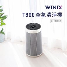 WINIX 一級能效智能雙效濾淨空氣清淨機T800