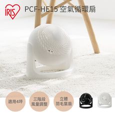日本IRIS空氣循環扇PCF-HE15(白/黑)