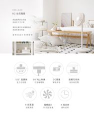 正負零 12吋 DC自然風扇XQS-J640