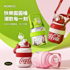 【福利品】NONOO可口可樂圓圓桶850ml-經典白