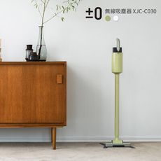 正負零±0 無線吸塵器XJC-C030(綠)