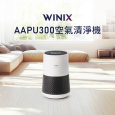 WINIX 智能空氣清淨機AAPU300-JVT