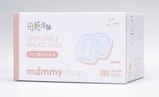 媽咪小站3D立體防溢乳墊 - 30片