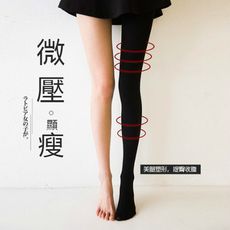 買一波▶微加壓彈力修身內搭褲襪 提臀收腹百搭顯瘦【H81104】