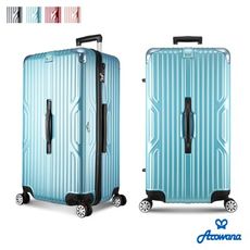 買一波▶Arowana運動PC防爆拉鍊避震輪旅行箱行李箱登機箱30吋【Z90144】