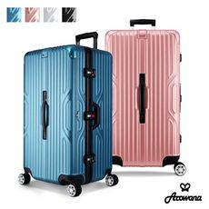 買一波▶Arowana運動航太框避震輪旅行箱登機箱行李箱30吋【H80867】