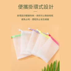 起泡網 打泡網 洗臉洗面乳泡泡網 肥皂起泡網 肥皂袋 肥皂打泡網 打泡網 肥皂起泡袋 香皂網 起泡泡