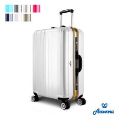 買一波▶Arowana勁彩塑鋼PC鏡面鋁框旅行箱行李箱登機箱25吋【H00127】