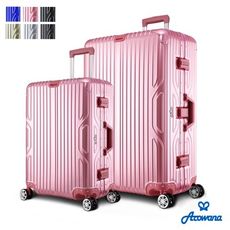 買一波▶Arowana星漾國度PC鋁框避震輪旅行箱行李箱登機箱25+29吋【Z90143】