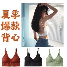 買一波▶大露背無痕內衣小可愛背心 大U美背背心【Z90721】