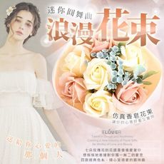 玫瑰花束 永生玫瑰 情人節禮物 生日禮物 求婚花束 告白花束 永生花束
