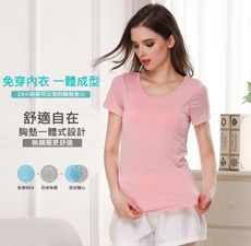 莫代爾無鋼圈帶胸墊短袖Bra-T