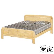 【愛家】經典松木床架-雙人5尺