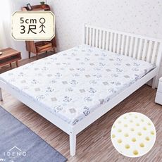 【伊登家居生活館】真好眠 ㄇ型床包式 5cm天然乳膠床墊-3尺單人