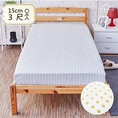 【伊登家居生活館】真好眠 ㄇ型床包式 15cm天然乳膠床墊-3尺單人