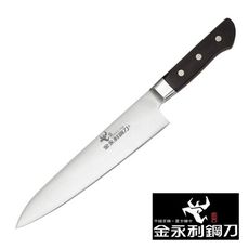 【金永利鋼刀】電木系列H1-7電木小牛肉刀