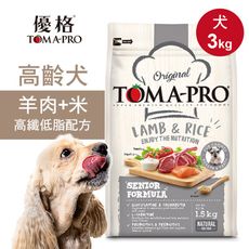 【優格】高齡犬飼料 狗糧3kg羊肉+米 高纖低脂配方
