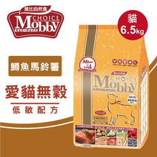 【Mobby莫比】貓飼料 貓糧 愛貓無穀低敏配方6.5kg(口味任選)