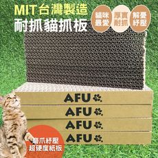 【毛孩王】AFU 6片入30x15x3cm台製貓抓板S30