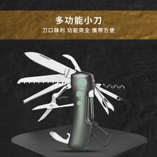 【金永利鋼刀】420不鏽鋼 15合一多功能萬用 折疊瑞士刀 露營用刀