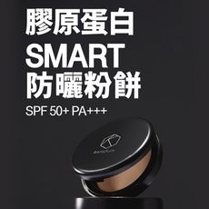 【韓國KARADIUM】膠原蛋白smart防曬粉餅SPF50+PA+++ 11g