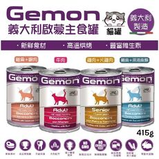 Gemon 啟蒙 主食貓罐頭415g*24入
