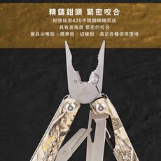 【金永利鋼刀】420不鏽鋼 13合一 多功能老虎鉗 摺疊瑞士刀 露營隨身工具組