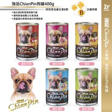 【Chian Pin強品】狗罐頭 狗餐罐 犬罐400gX24罐/箱(全齡犬 大狗罐 犬餐)