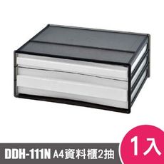 樹德SHUTER A4 橫式資料櫃DDH-111N 1入