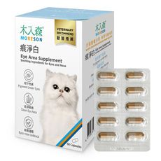 【木入森】貓咪痕淨白 60顆/盒(眼睛保健 淚痕)