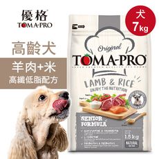 【優格】高齡犬飼料 狗糧7kg羊肉+米 高纖低脂配方