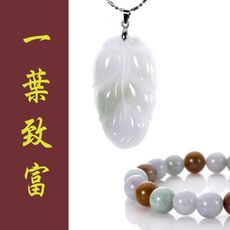 【Wjewelry水晶工坊】一葉致富天然冰糯A貨翡翠