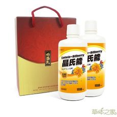 草本之家-年節精選禮盒組-晶氏能葉黃素液 (1000mlX2瓶裝)
