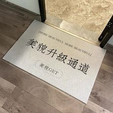 創意文字絲圈地墊 服飾店理髮美容院 入户門口地墊 商用進門絲圈腳踏墊 耐磨防滑除塵 玄關地毯 裝飾墊