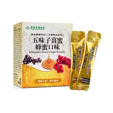 ￼（原廠公司貨）長庚生物科技 五味子薑蜜 蜂蜜口味