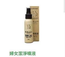 長庚生物科技 婦女潔淨噴液(100ml)