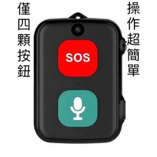 【JCiplus】Safeme Tag 智慧平安福 個人衛星定位追蹤器GPS 防跌偵測SOS求救