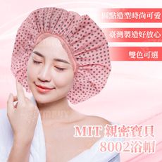 【親密寶貝】MIT台灣製造圓點造型浴帽/洗澡帽HBA064