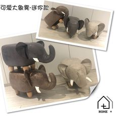 『Home+』可愛動物造型椅-迷你款 小牛凳 小象凳 小河馬凳 小犀牛凳 動物凳 小朋友穿鞋好朋友