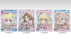 公主彩妝遊戲書