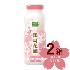 【歐典生機】天然膠原飲品銀耳花釀 雙潔淨標章 24入/箱