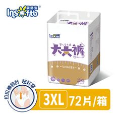 【嬰舒寶】大孩子穿的拉拉褲-大大褲3XL(18片x4包)