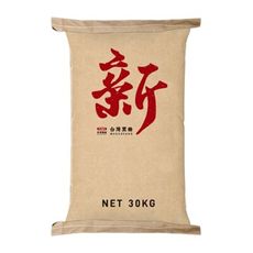 【新南糖廠】(免運）新字黑糖 · 台灣頂級古早味黑糖 (30kg/袋裝) _黑糖波霸/黑糖牛奶專用